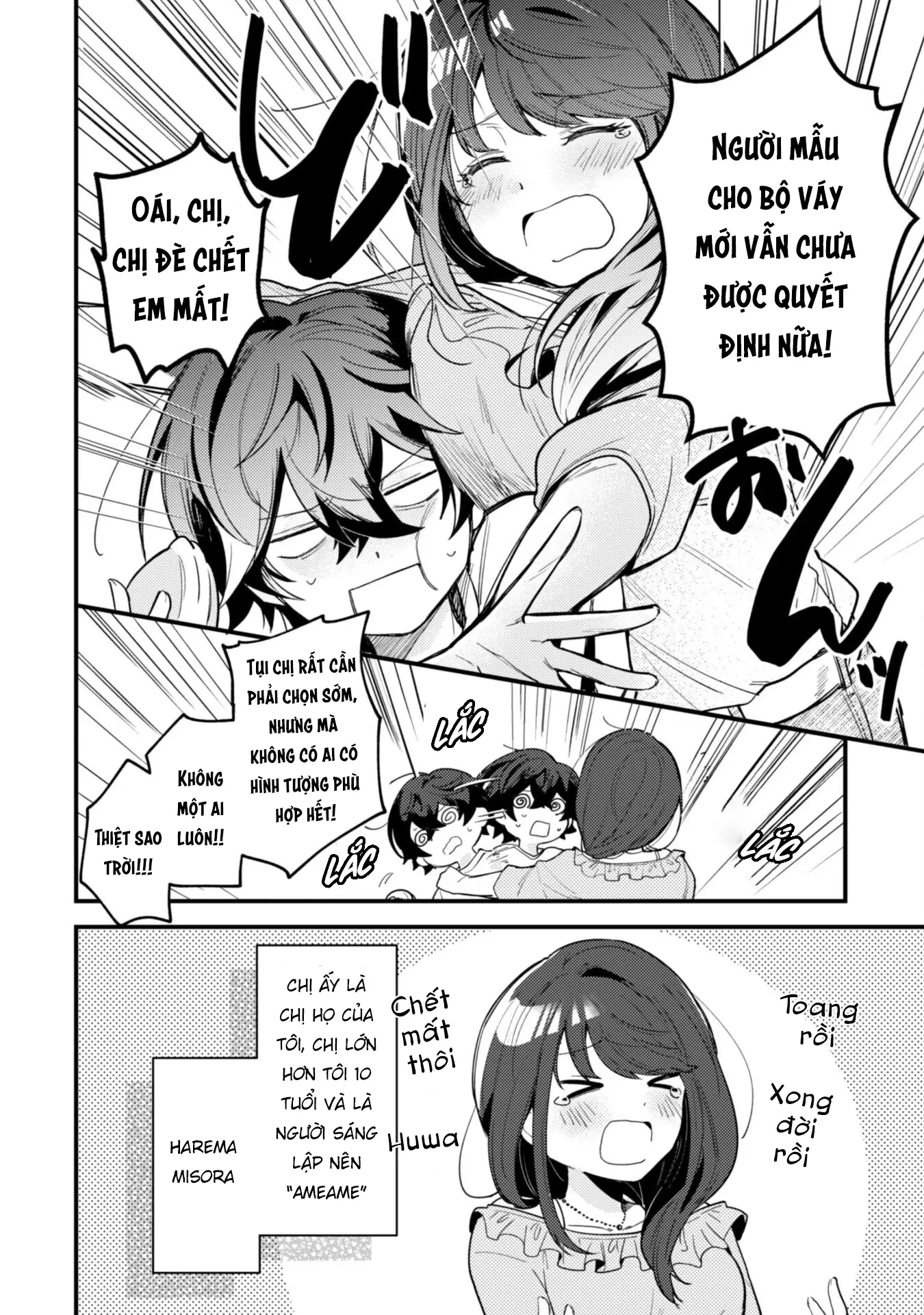 Người "dễ thương" nhất thế giới là Amamiya, đứng thứ hai là tôi. Chapter 1 - Trang 16