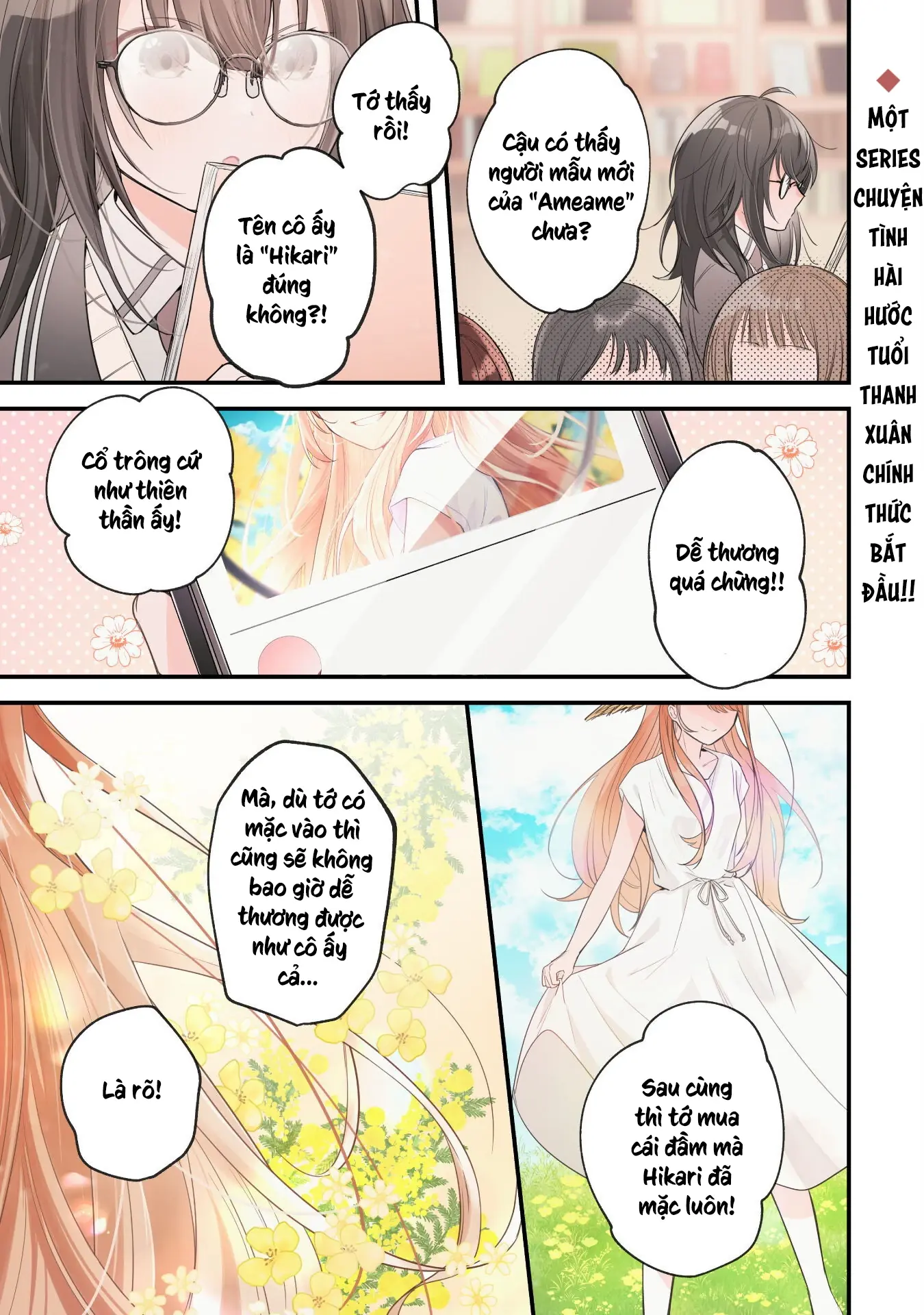 Người "dễ thương" nhất thế giới là Amamiya, đứng thứ hai là tôi. Chapter 1 - Trang 7