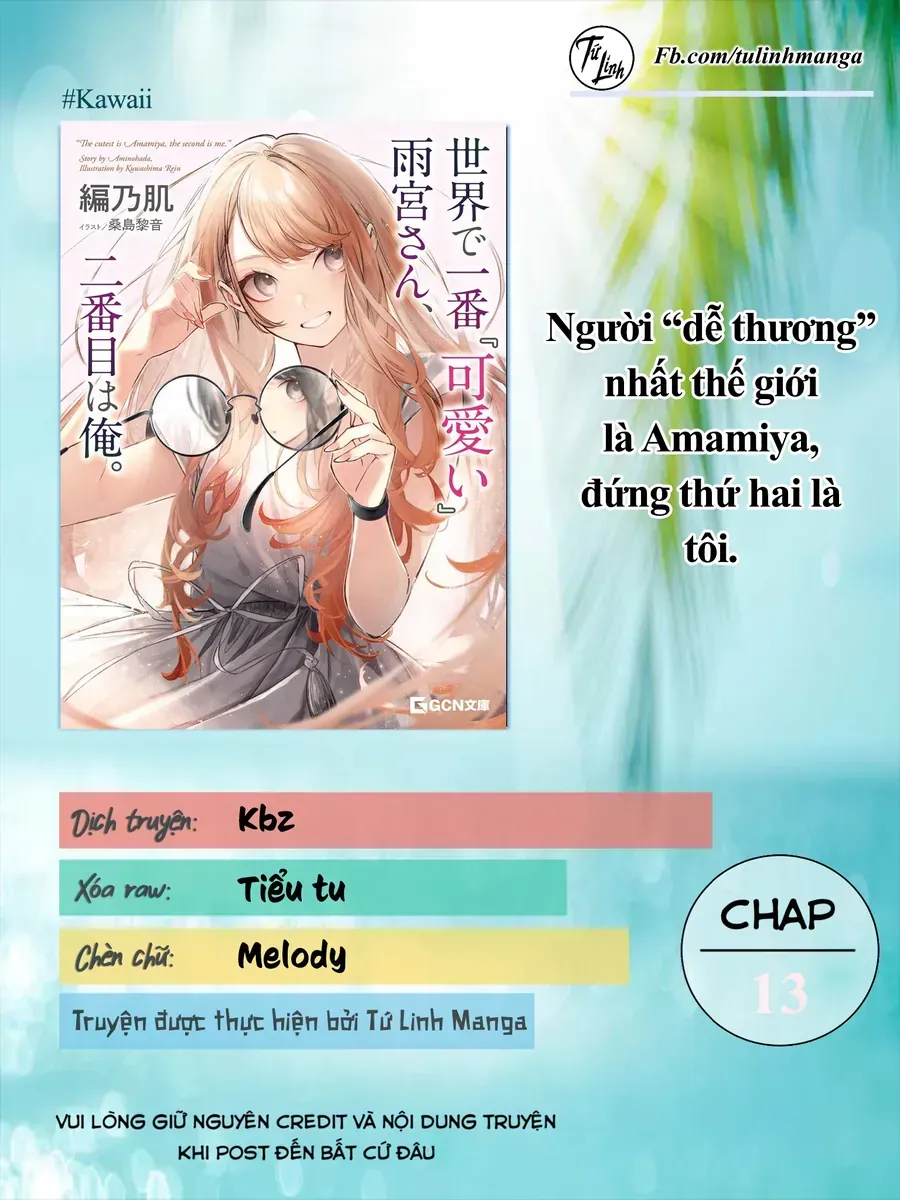 Người "dễ thương" nhất thế giới là Amamiya, đứng thứ hai là tôi. Chapter 13 - Trang 4