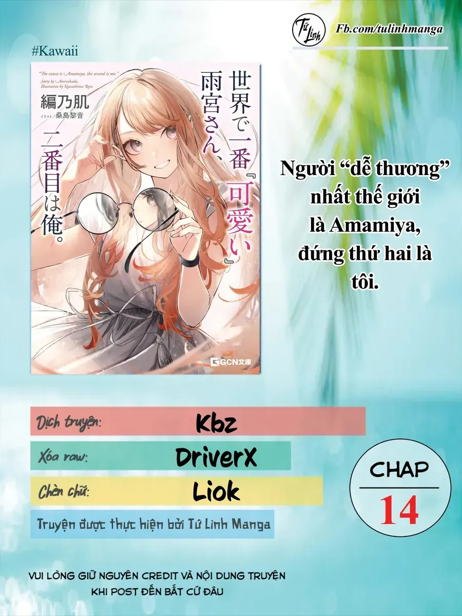 Người "dễ thương" nhất thế giới là Amamiya, đứng thứ hai là tôi. Chapter 14 - Trang 4