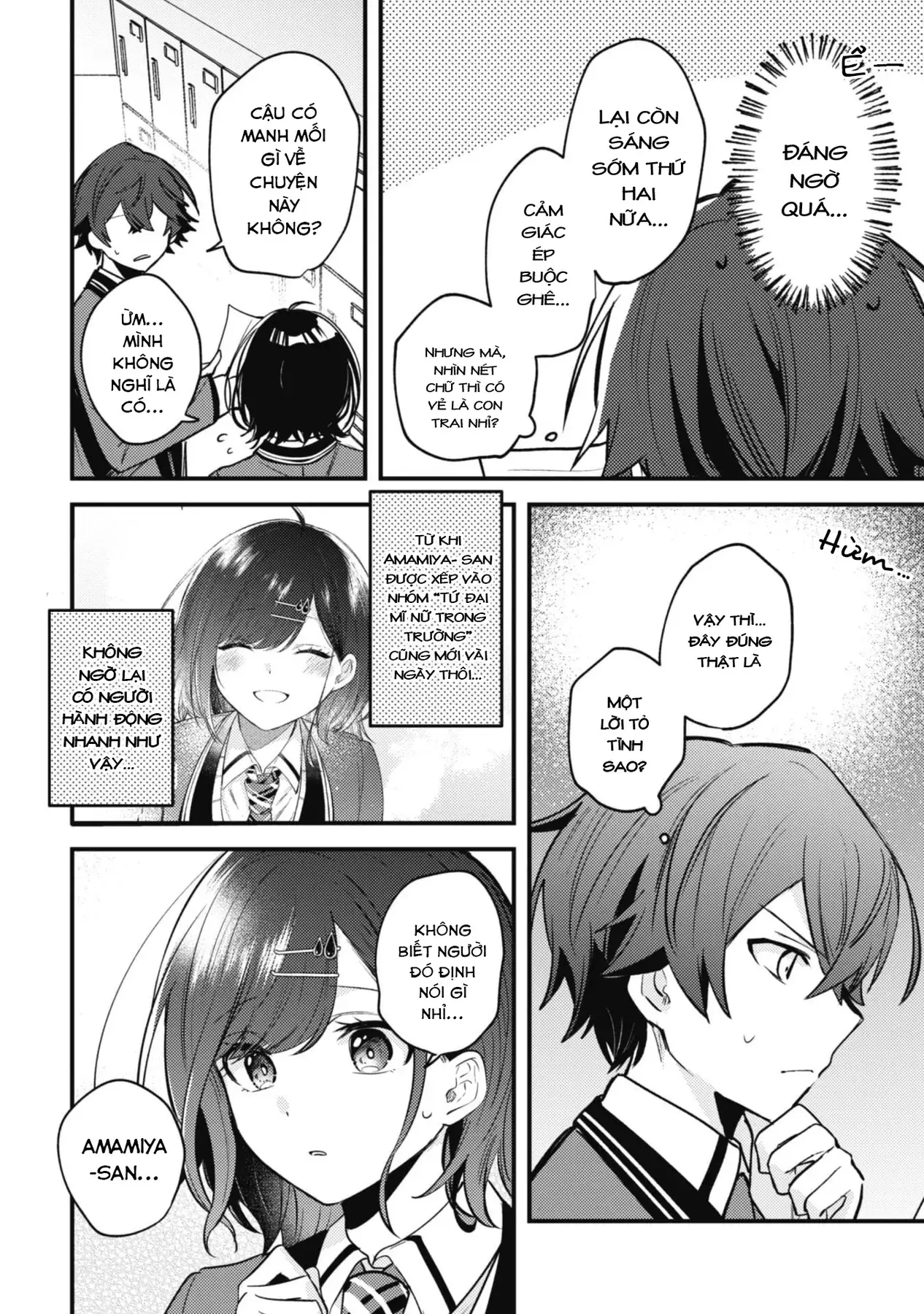 Người "dễ thương" nhất thế giới là Amamiya, đứng thứ hai là tôi. Chapter 14 - Trang 44