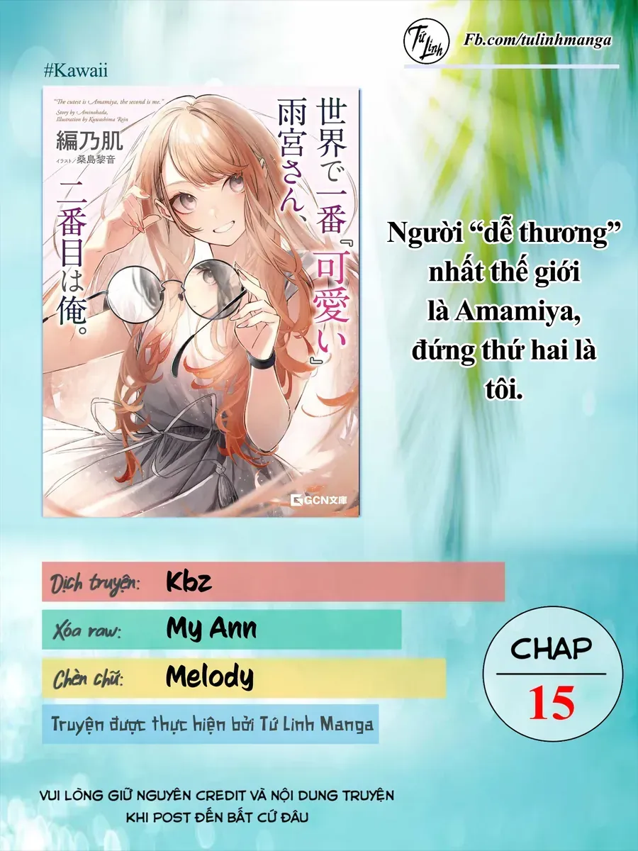 Người "dễ thương" nhất thế giới là Amamiya, đứng thứ hai là tôi. Chapter 15 - Trang 4