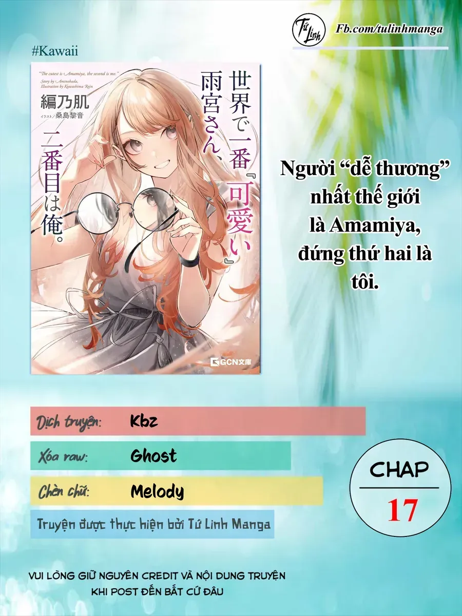 Người "dễ thương" nhất thế giới là Amamiya, đứng thứ hai là tôi. Chapter 17 - Trang 4