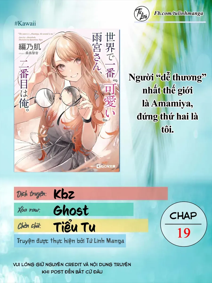 Người "dễ thương" nhất thế giới là Amamiya, đứng thứ hai là tôi. Chapter 19 - Trang 4