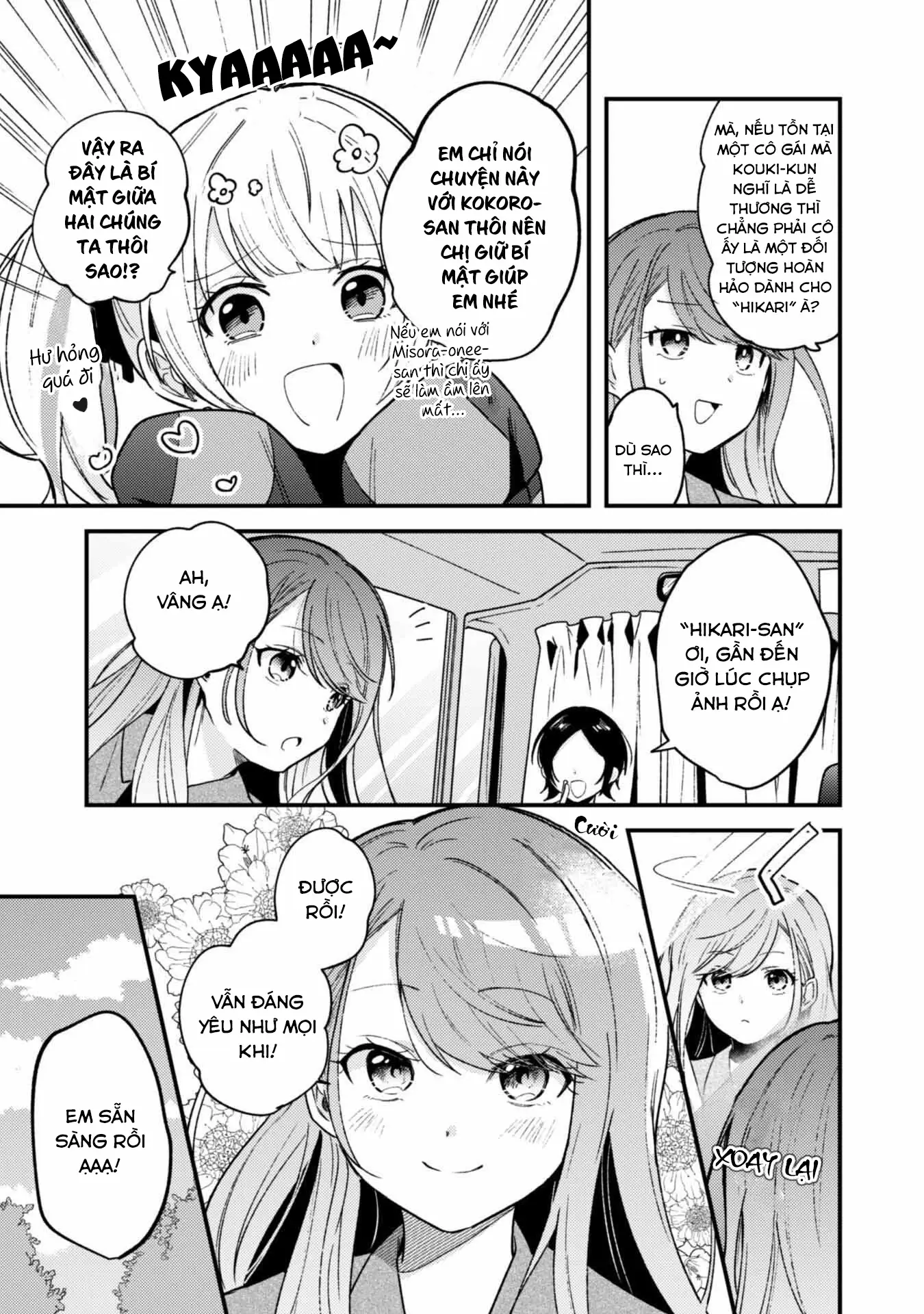Người "dễ thương" nhất thế giới là Amamiya, đứng thứ hai là tôi. Chapter 2 - Trang 11