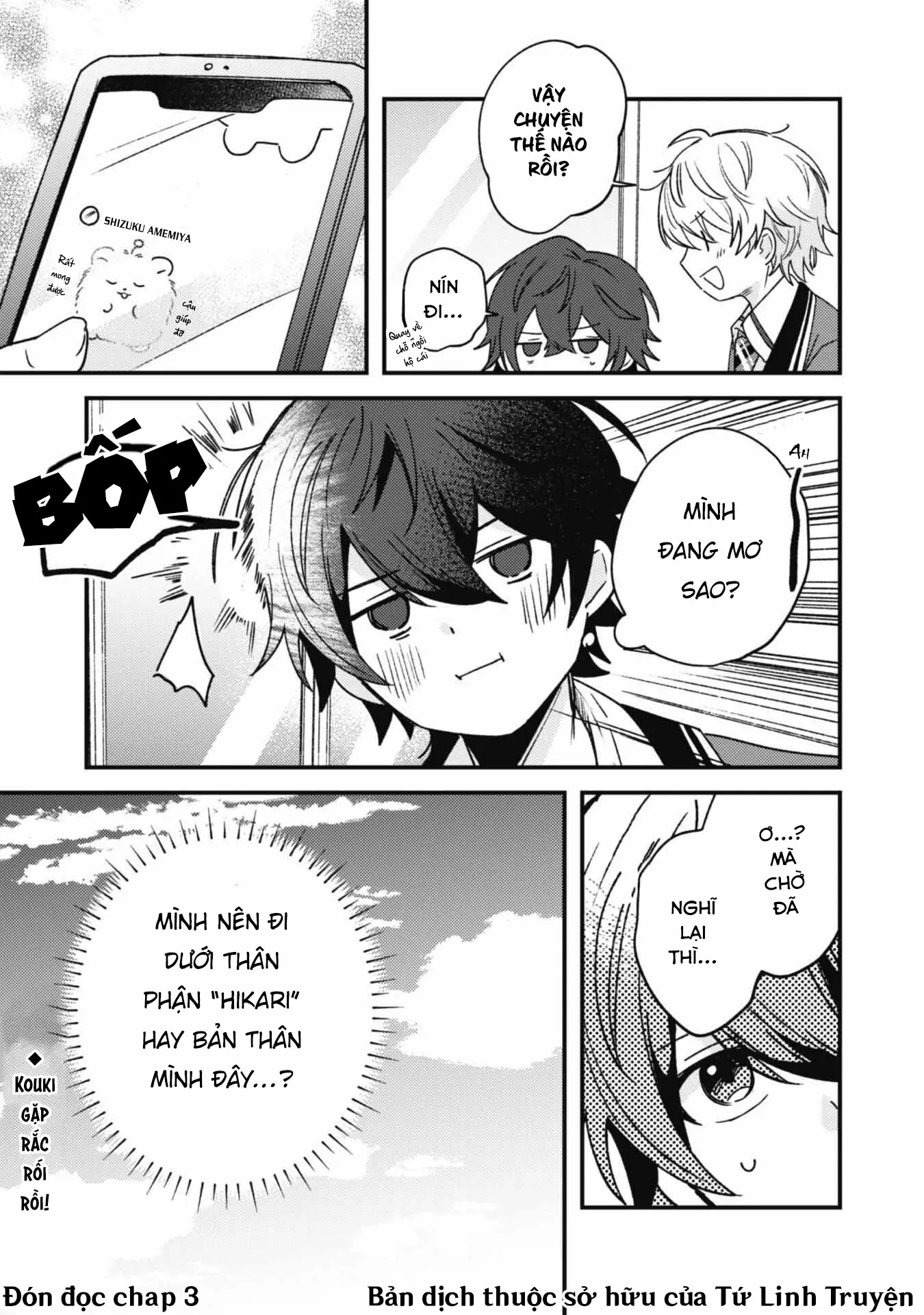 Người "dễ thương" nhất thế giới là Amamiya, đứng thứ hai là tôi. Chapter 2 - Trang 42
