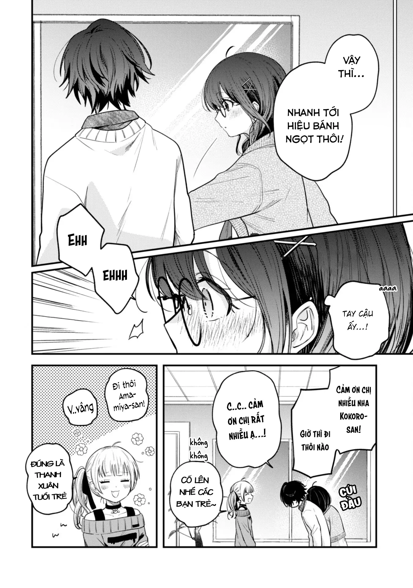 Người "dễ thương" nhất thế giới là Amamiya, đứng thứ hai là tôi. Chapter 4 - Trang 11
