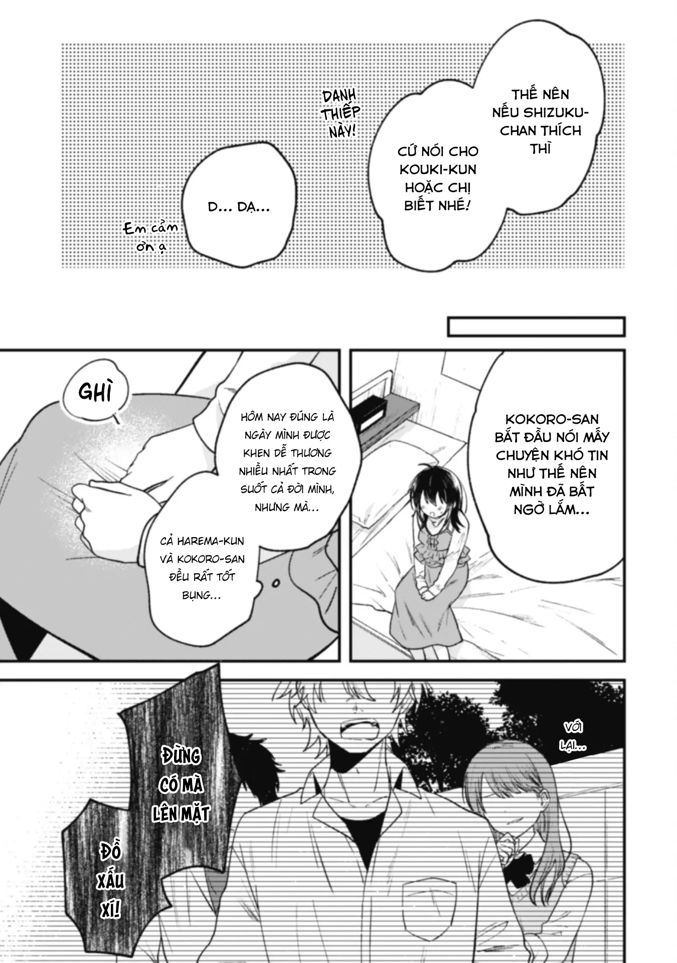 Người "dễ thương" nhất thế giới là Amamiya, đứng thứ hai là tôi. Chapter 5 - Trang 14