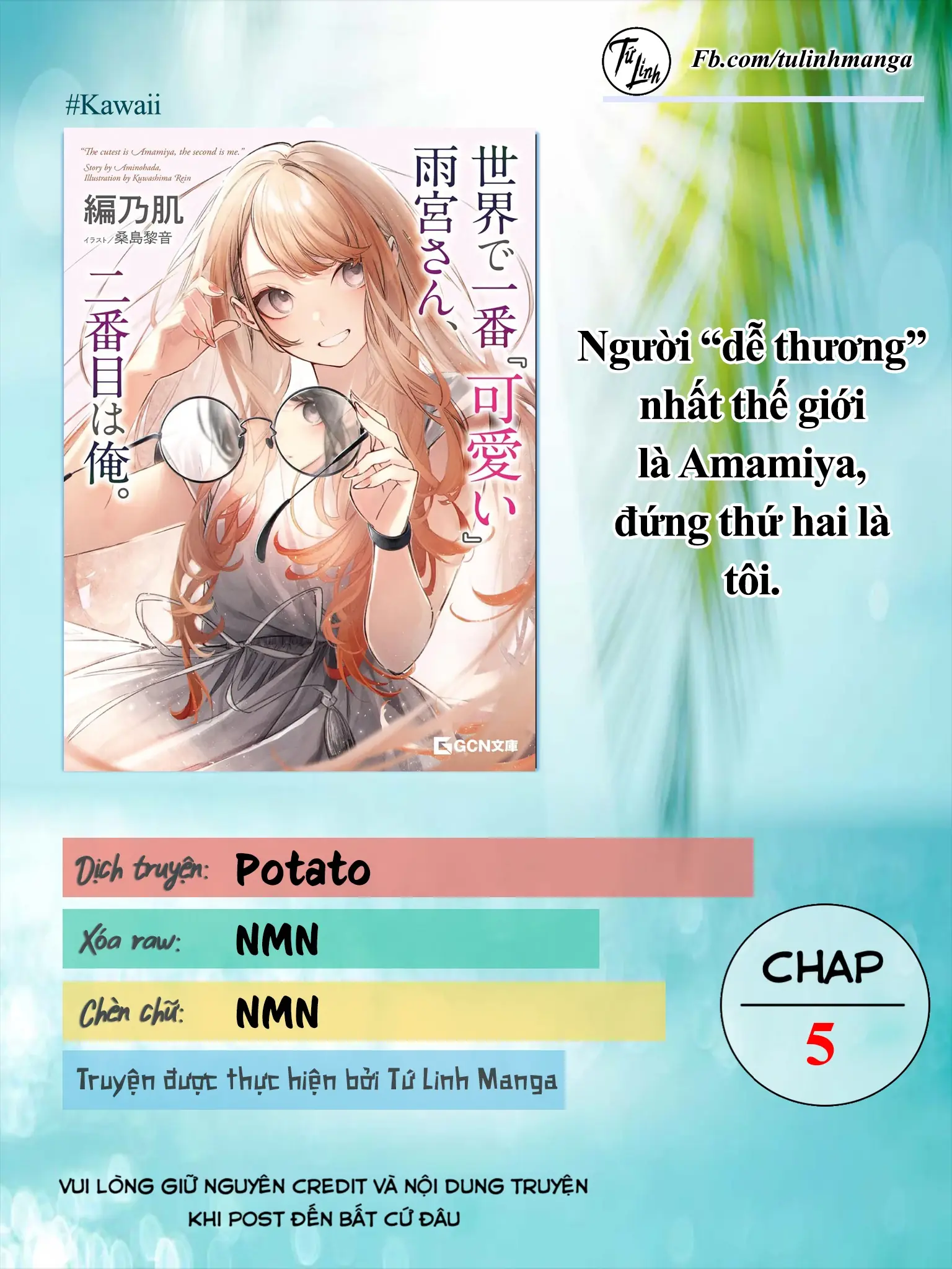 Người "dễ thương" nhất thế giới là Amamiya, đứng thứ hai là tôi. Chapter 5 - Trang 3
