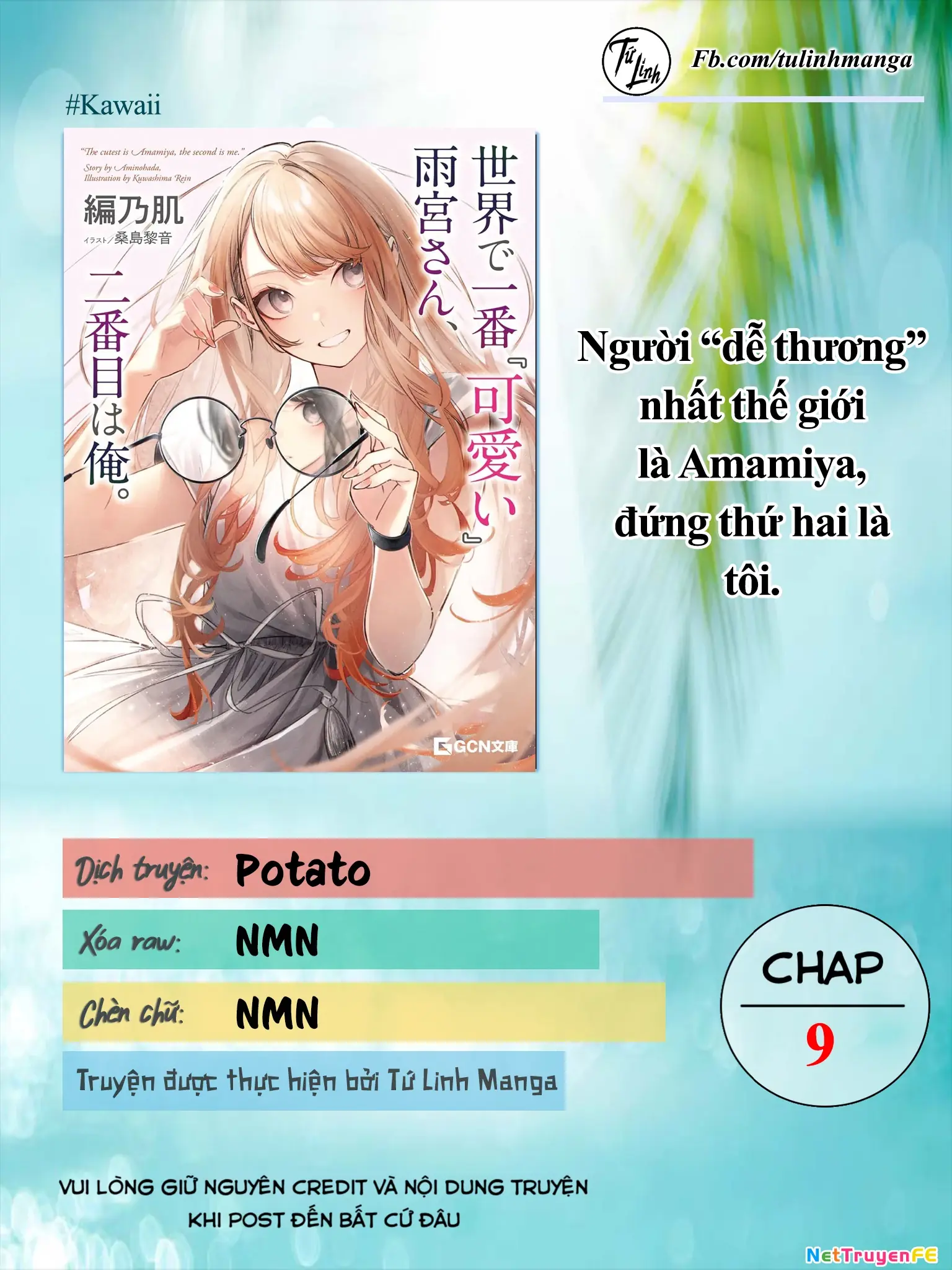 Người "dễ thương" nhất thế giới là Amamiya, đứng thứ hai là tôi. Chapter 9.1 - Trang 3
