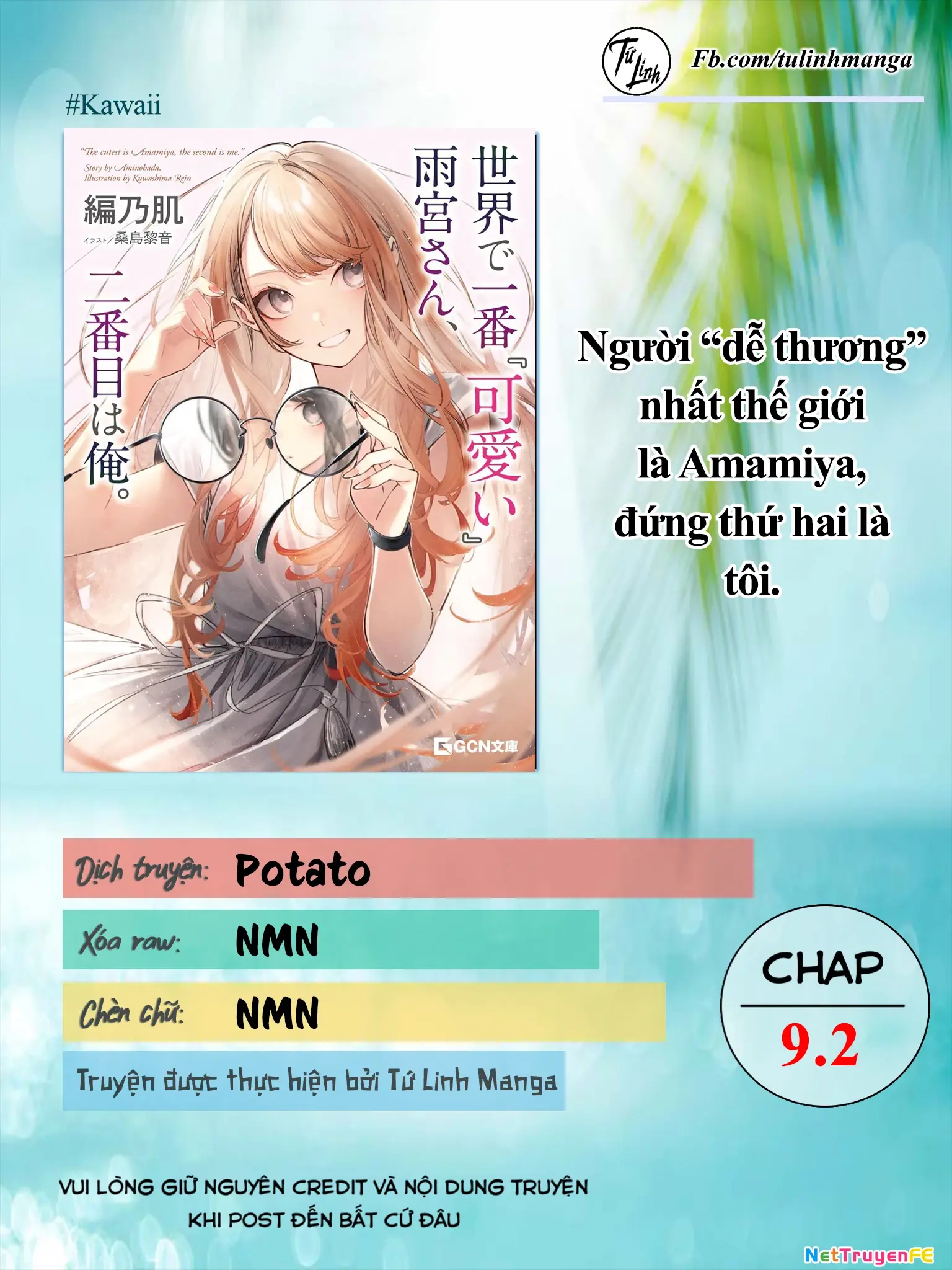 Người "dễ thương" nhất thế giới là Amamiya, đứng thứ hai là tôi. Chapter 9.2 - Trang 3