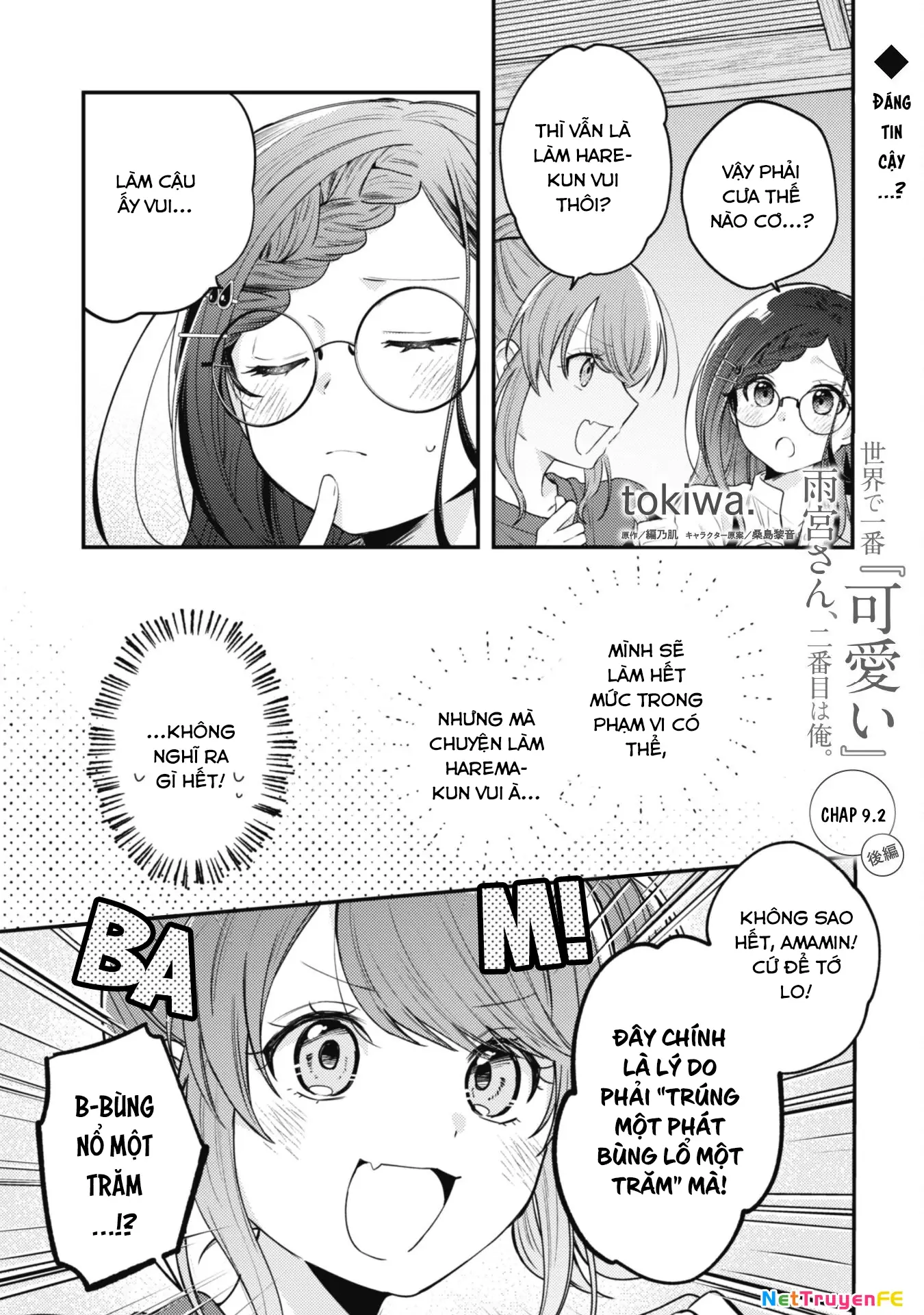 Người "dễ thương" nhất thế giới là Amamiya, đứng thứ hai là tôi. Chapter 9.2 - Trang 6