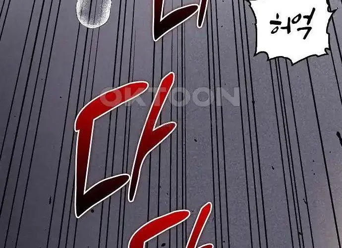 Người Dọn Dẹp Yakuza Chapter 1 - Trang 11