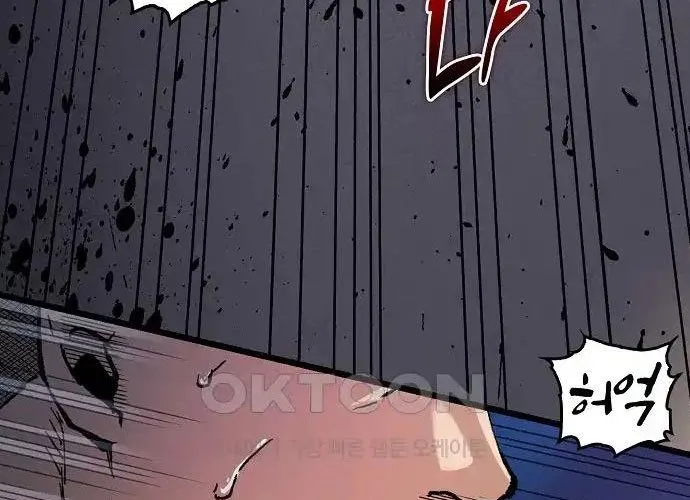 Người Dọn Dẹp Yakuza Chapter 1 - Trang 13