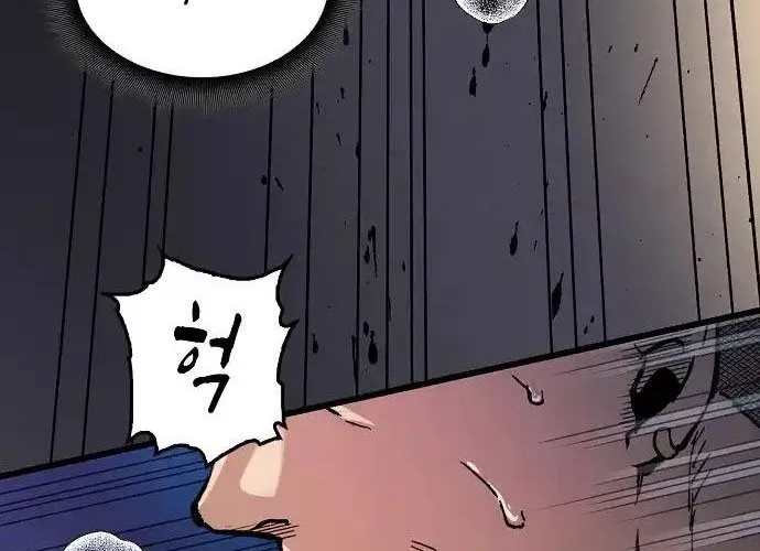 Người Dọn Dẹp Yakuza Chapter 1 - Trang 15