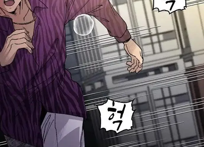 Người Dọn Dẹp Yakuza Chapter 1 - Trang 27