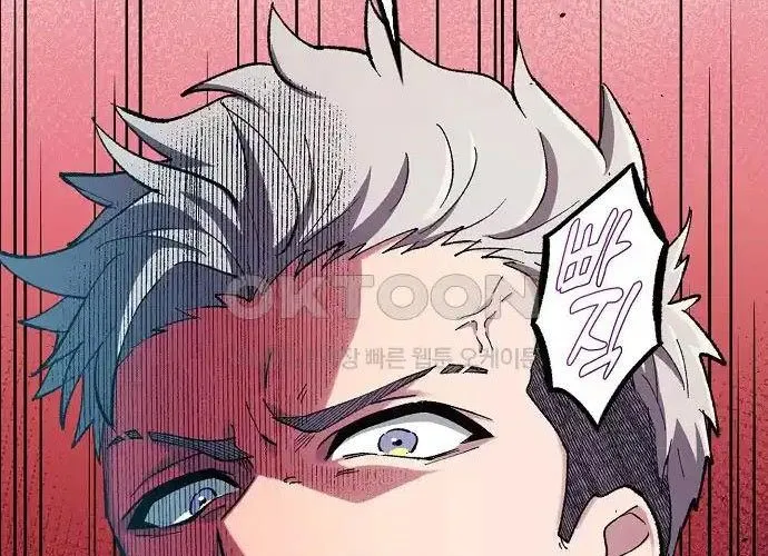 Người Dọn Dẹp Yakuza Chapter 4 - Trang 49