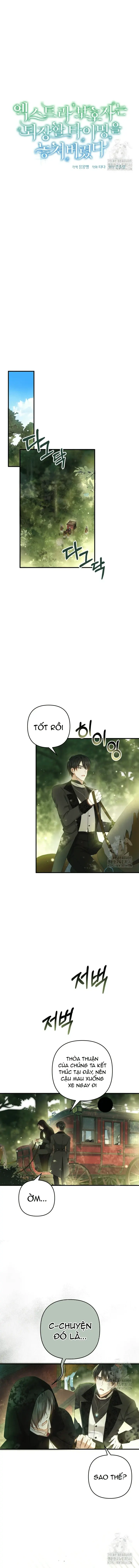Người giám hộ bỏ lỡ thời gian để rời đi Chapter 10 - Trang 11