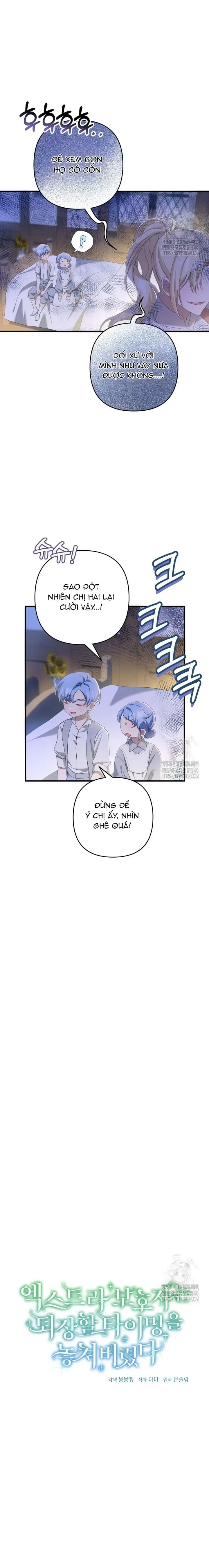 Người giám hộ bỏ lỡ thời gian để rời đi Chapter 18 - Trang 13