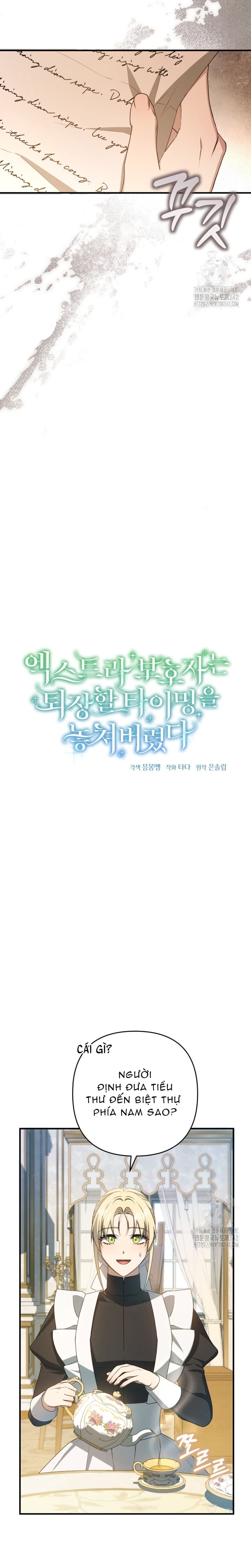 Người giám hộ bỏ lỡ thời gian để rời đi Chapter 41 - Trang 13