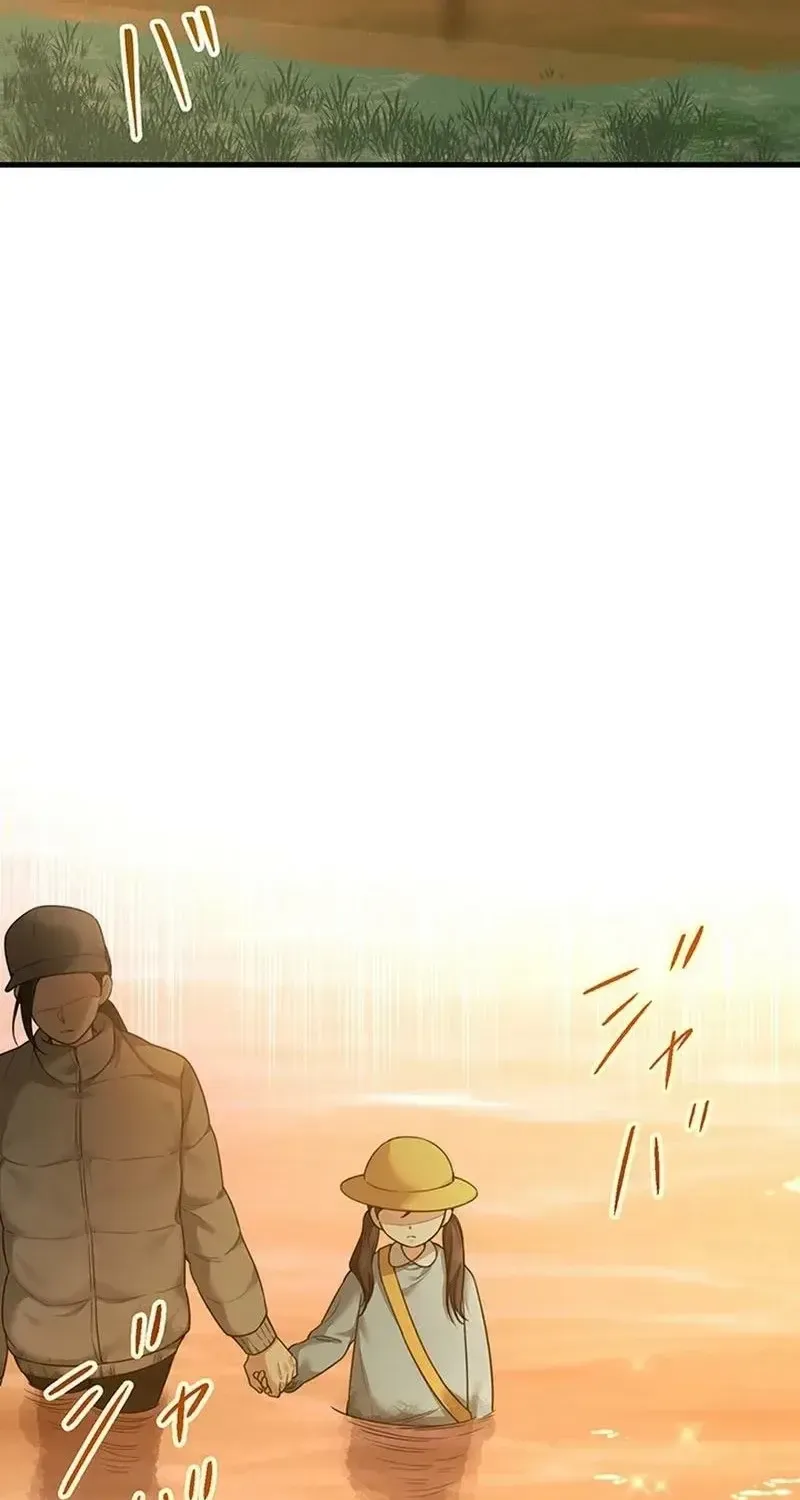 Người Giúp Việc Đáng Ngờ Chapter 1 - Trang 11