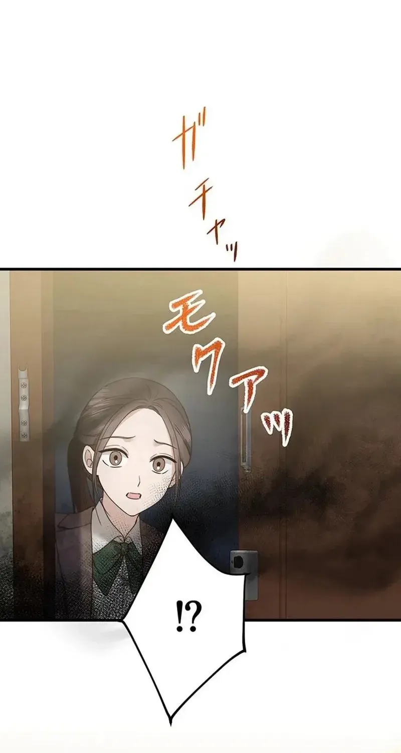 Người Giúp Việc Đáng Ngờ Chapter 3 - Trang 49