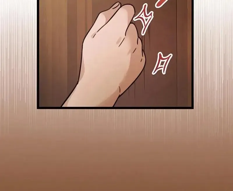 Người Giúp Việc Đáng Ngờ Chapter 7 - Trang 31