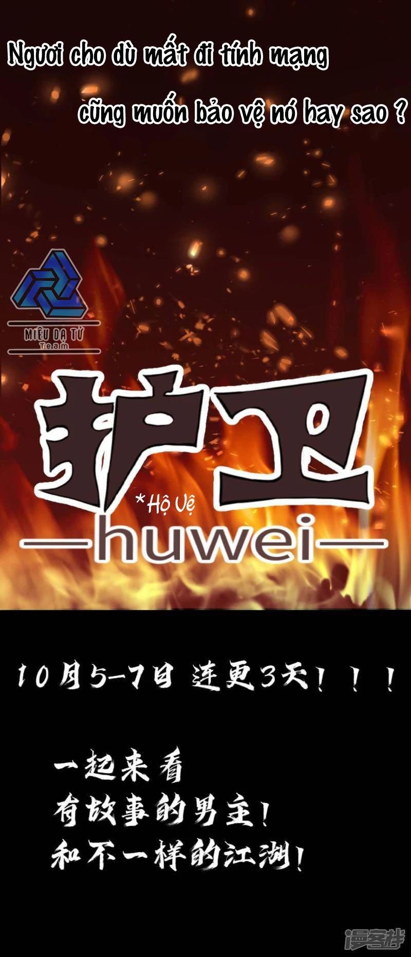 Người Hộ Vệ Chapter 0 - Trang 15