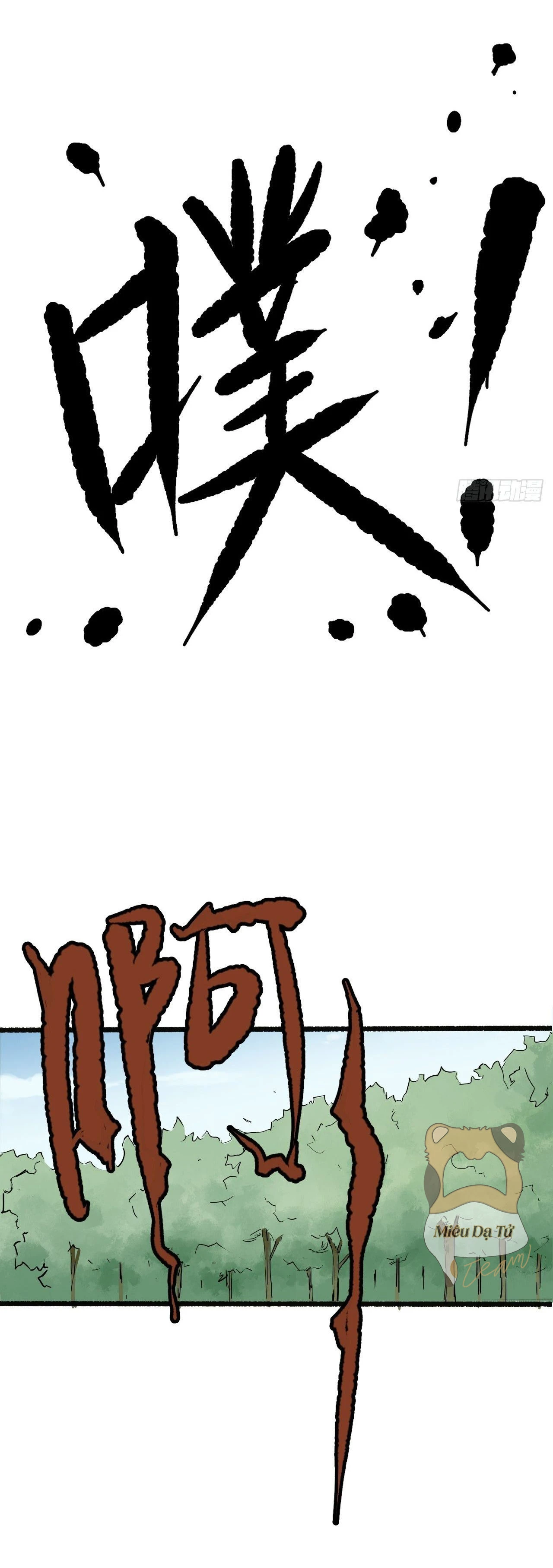 Người Hộ Vệ Chapter 2 - Trang 16