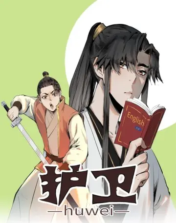 Người Hộ Vệ