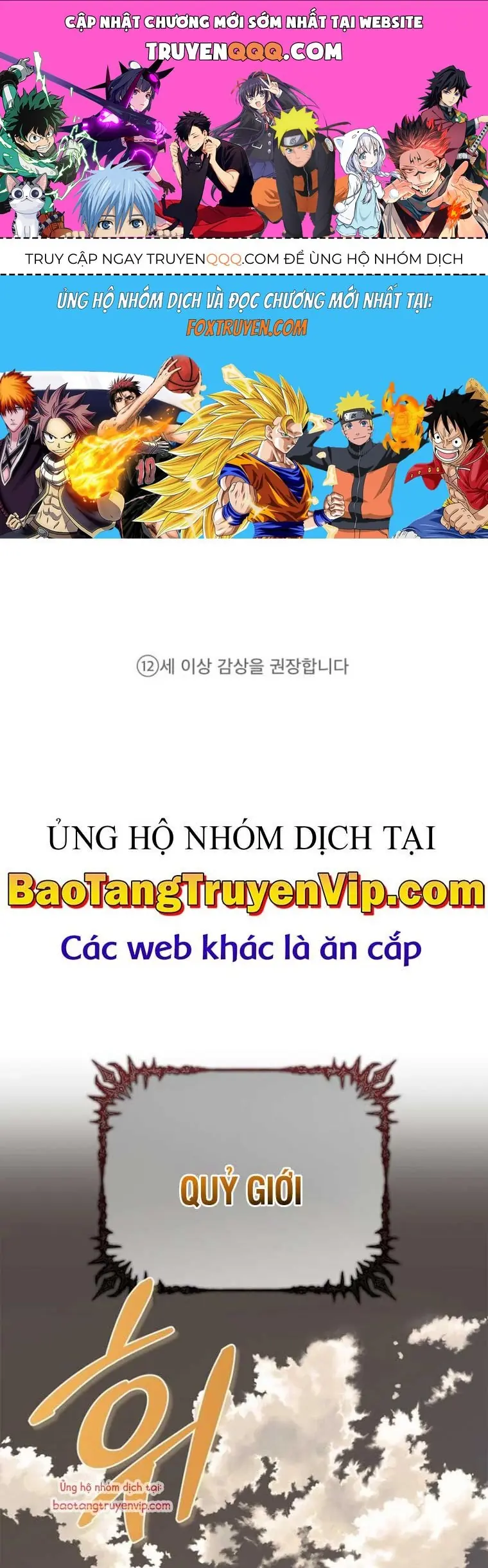 Người Khác Luyện Cấp Ta Tu Tiên, Tới Đại Thừa Kỳ Thì Rời Núi Chapter 0 - Trang 2