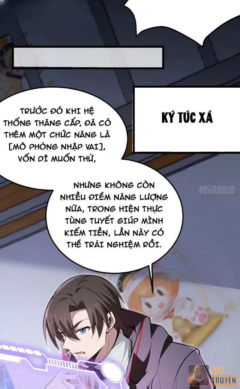 Người Khác Luyện Cấp Ta Tu Tiên, Tới Đại Thừa Kỳ Thì Rời Núi Chapter 16 - Trang 32