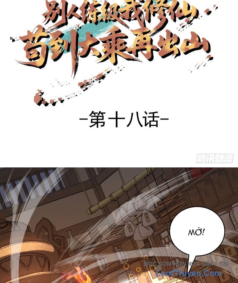 Người Khác Luyện Cấp Ta Tu Tiên, Tới Đại Thừa Kỳ Thì Rời Núi Chapter 18 - Trang 5