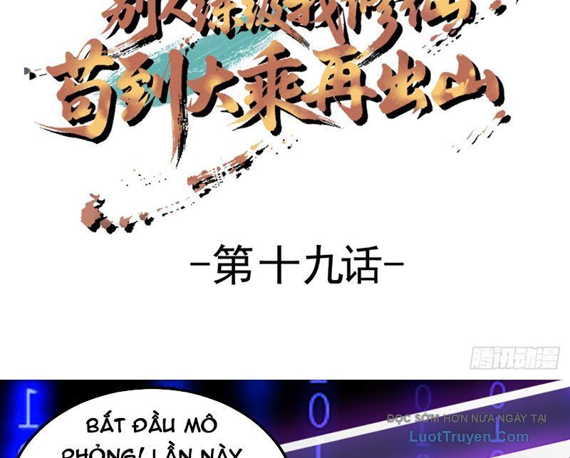 Người Khác Luyện Cấp Ta Tu Tiên, Tới Đại Thừa Kỳ Thì Rời Núi Chapter 19 - Trang 6