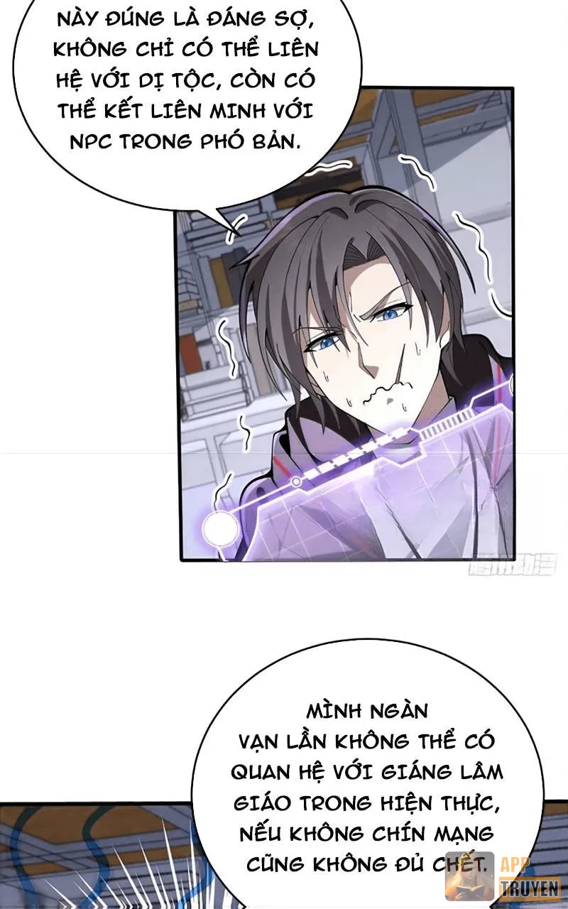 Người Khác Luyện Cấp Ta Tu Tiên, Tới Đại Thừa Kỳ Thì Rời Núi Chapter 21 - Trang 13