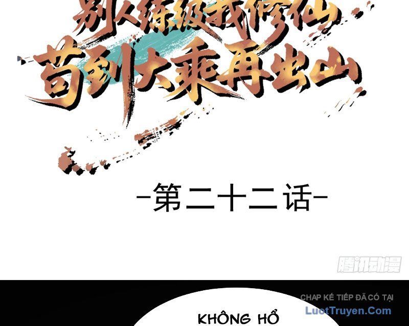 Người Khác Luyện Cấp Ta Tu Tiên, Tới Đại Thừa Kỳ Thì Rời Núi Chapter 22 - Trang 6