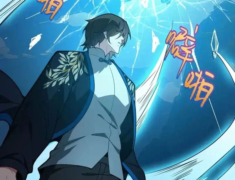 Người Khác Luyện Cấp Ta Tu Tiên, Tới Đại Thừa Kỳ Thì Rời Núi Chapter 25 - Trang 11