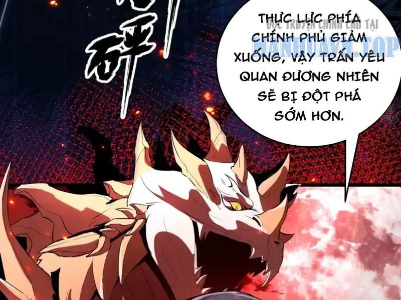Người Khác Luyện Cấp Ta Tu Tiên, Tới Đại Thừa Kỳ Thì Rời Núi Chapter 26 - Trang 17