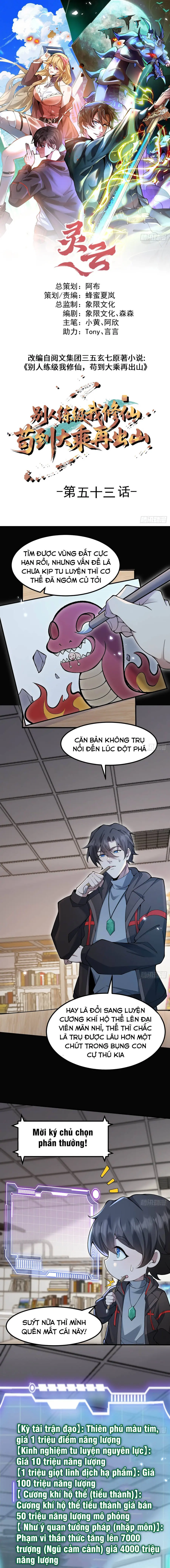Người Khác Luyện Cấp Ta Tu Tiên, Tới Đại Thừa Kỳ Thì Rời Núi Chapter 53 - Trang 3