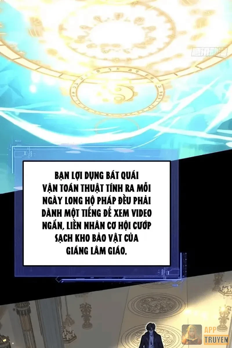 Người Khác Luyện Cấp Ta Tu Tiên, Tới Đại Thừa Kỳ Thì Rời Núi Chapter 59 - Trang 11