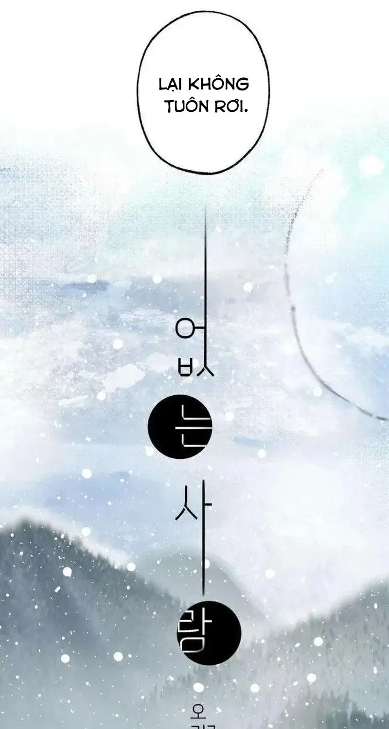 Người Không Tồn Tại Chapter 14 - Trang 20