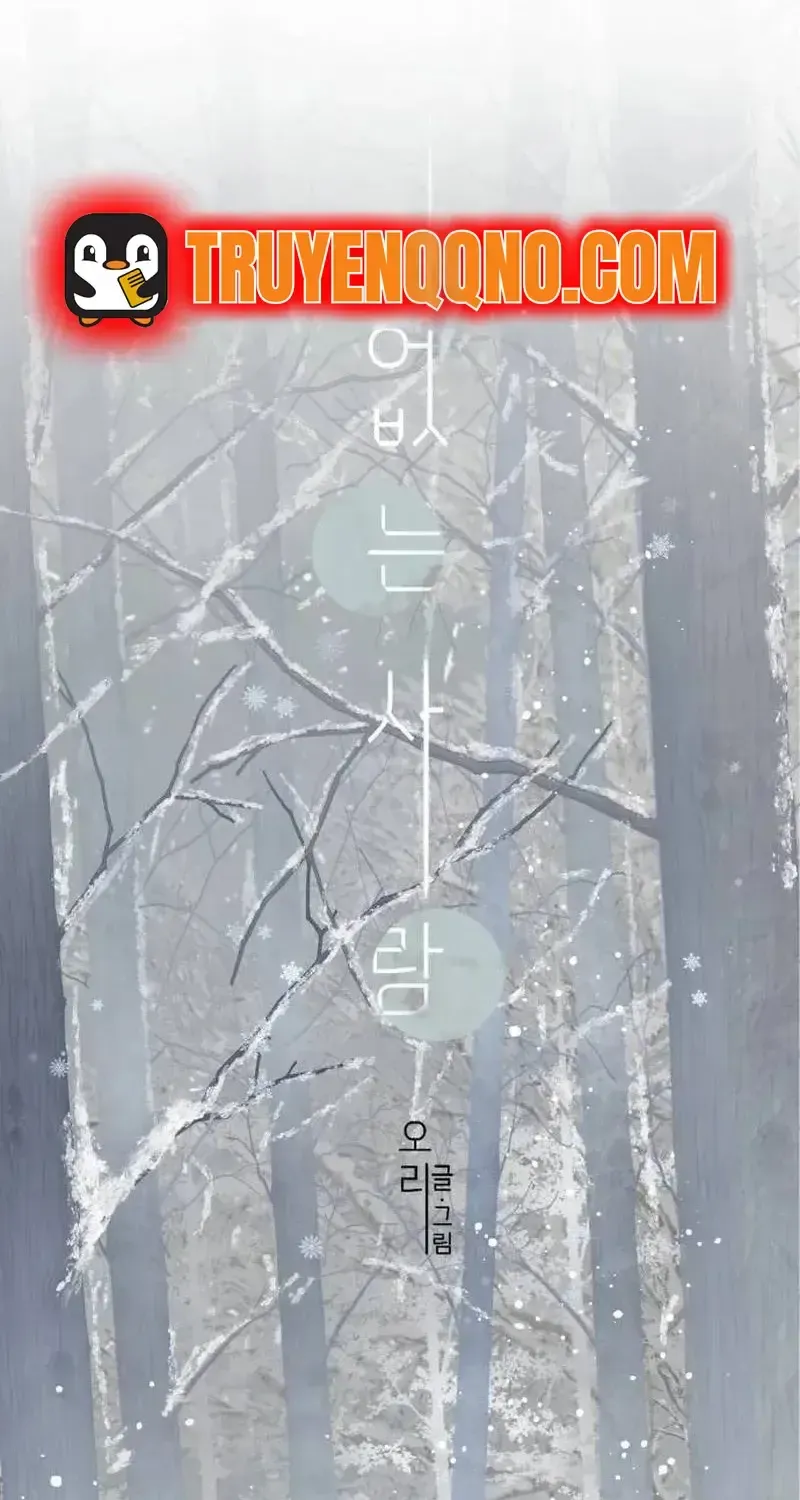 Người Không Tồn Tại Chapter 16 - Trang 4