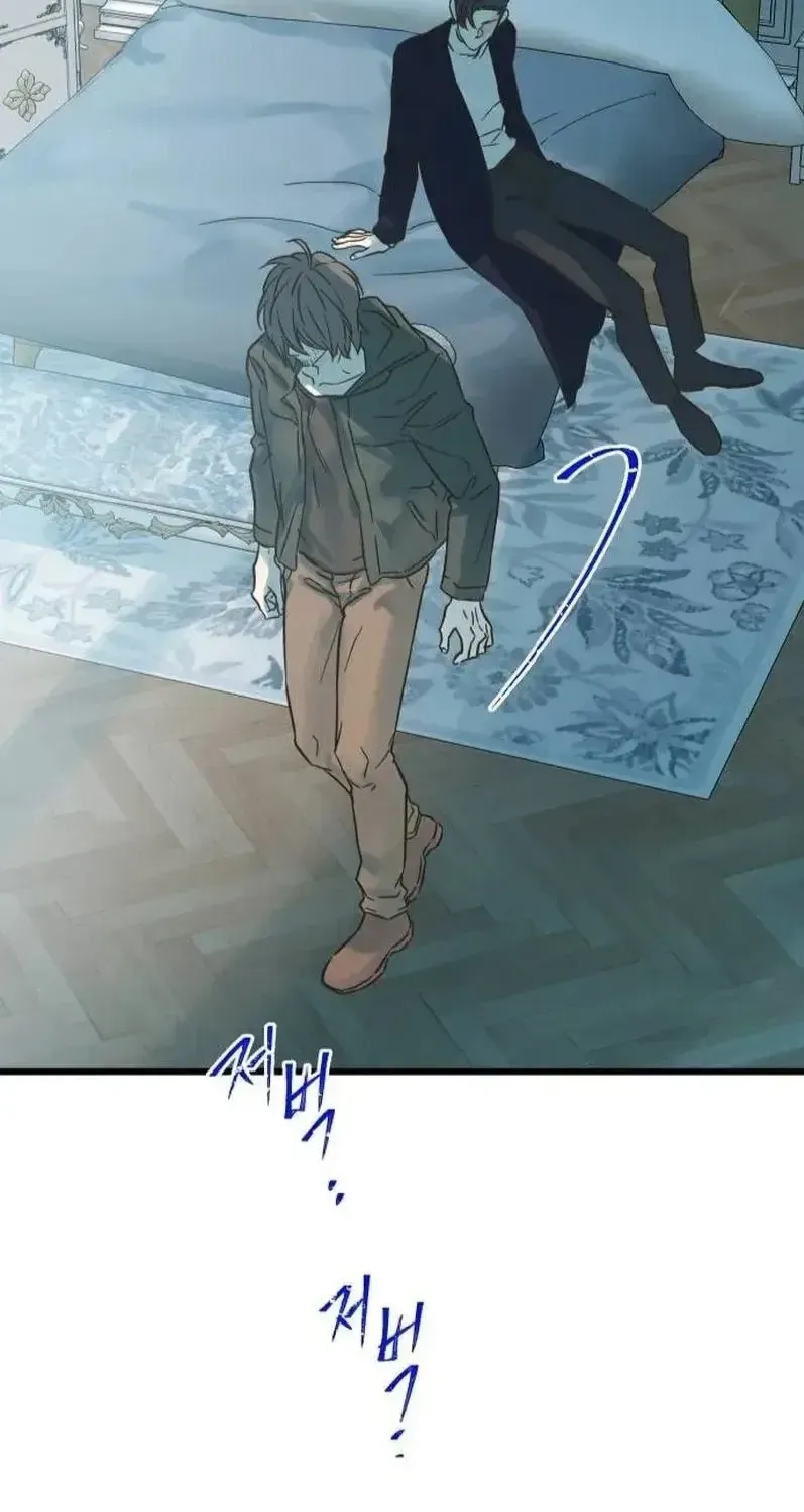 Người Không Tồn Tại Chapter 18 - Trang 6