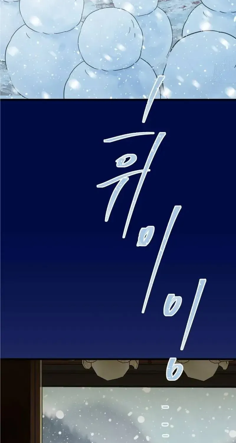 Người Không Tồn Tại Chapter 20 - Trang 41