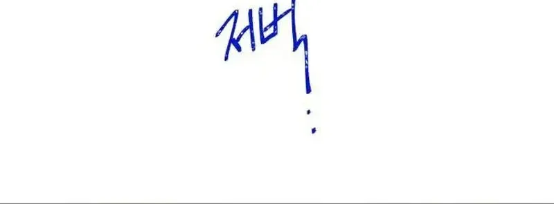 Người Không Tồn Tại Chapter 23 - Trang 34