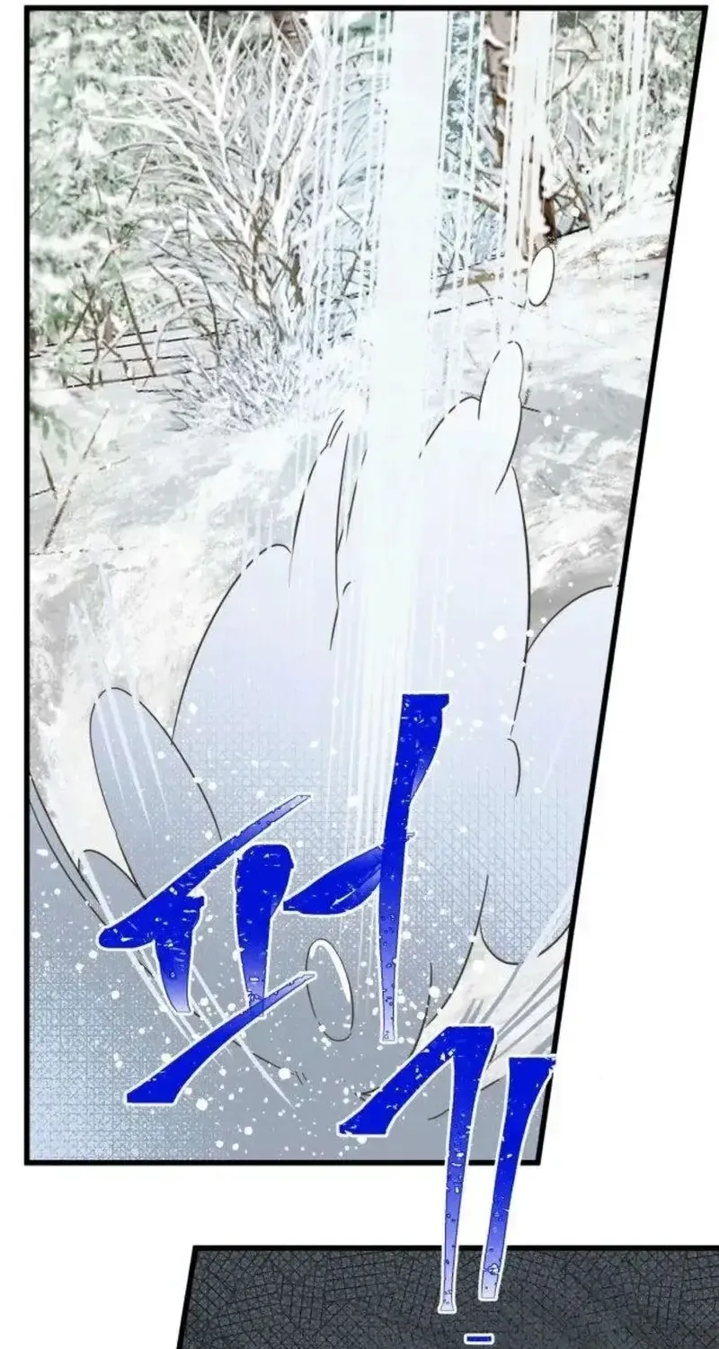 Người Không Tồn Tại Chapter 5 - Trang 9