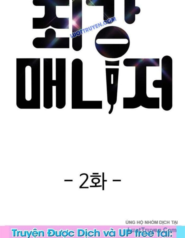 Người Quản Lý Mạnh Nhất Chapter 2 - Trang 20