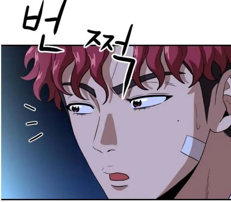 Người Quản Lý Mạnh Nhất Chapter 4 - Trang 10