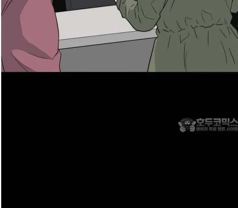 Người Quản Lý Mạnh Nhất Chapter 4 - Trang 25