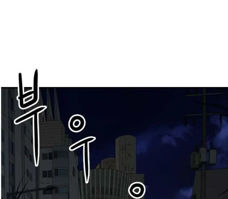Người Quản Lý Mạnh Nhất Chapter 4 - Trang 36